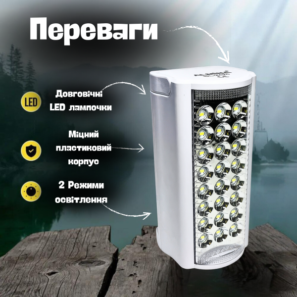 Ліхтар акумуляторний Powerbank