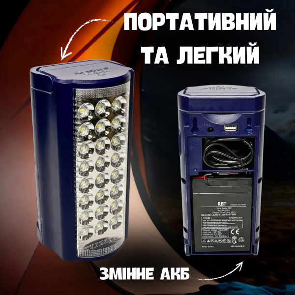 Ліхтар акумуляторний Powerbank