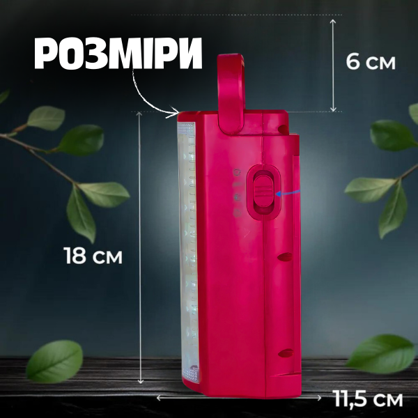 Ліхтар акумуляторний Powerbank