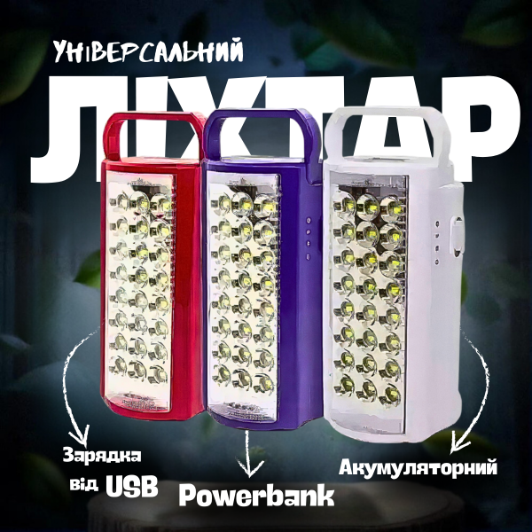 Швейна машинка